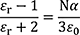 Figure 1. Polymers for this calculation